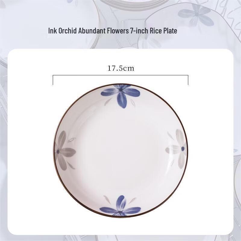 Wutuo Underglaze Ceramic Dinner Plate