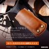 (Kecha-ya) Skillet Handle Cover Case, Compatible with Lodge, Nitori, and Captain Stag, Perfect for Camping, Outdoor Activities, and Mountaineering, Ma