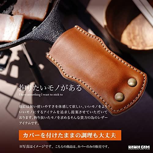 (Kecha-ya) Skillet Handle Cover Case, Compatible with Lodge, Nitori, and Captain Stag, Perfect for Camping, Outdoor Activities, and Mountaineering, Ma