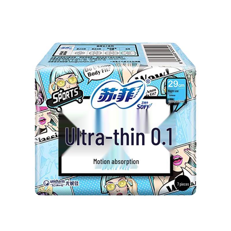 Sofy 0.1 Sporty Ultra-Thin Night Sanitary Napkins