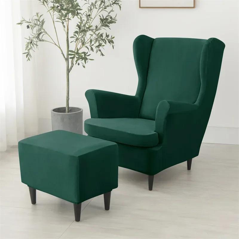 1PC Stretch Wing Chair Covers Elastic Anti-dirty Velvet Wingback Armchair Cover Single Relax Sofa Covers with Seat Cushion Cover