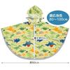skater rain poncho raincoat for children dinosaur picture suitable height 80-100cm rapo2-a