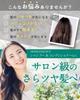 Sakura No Mori Herbanience Organic Shampoo Naturally Amino Acids Next-Generation & Conditioner, 100% Derived, Silicone-Free, Additive-Free Formula,