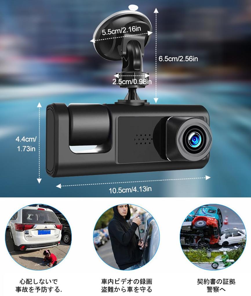 3 Cameras, Dash Camera, Small Dash Camera, 3 Cameras, For Cars, 1080P, 360° Omnidirectional