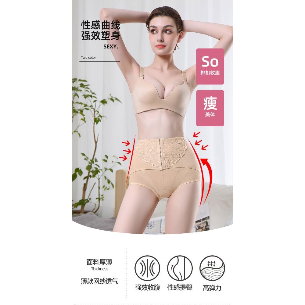 Breasted Belly Pants Women's Hip-lifting Mesh Yarn Breathable Postpartum Belly Body Sculpting Mid-waist Triangle Panties Waist