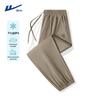 Men's Ice Silk Loose Jogger Pants