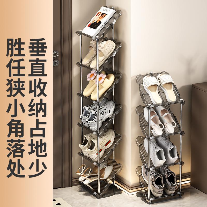 Multifunctional multi-layer shoe rack, simple assembly, waterproof and rust-proof, strong load-bearing capacity, vertical storage, shoe storage rack