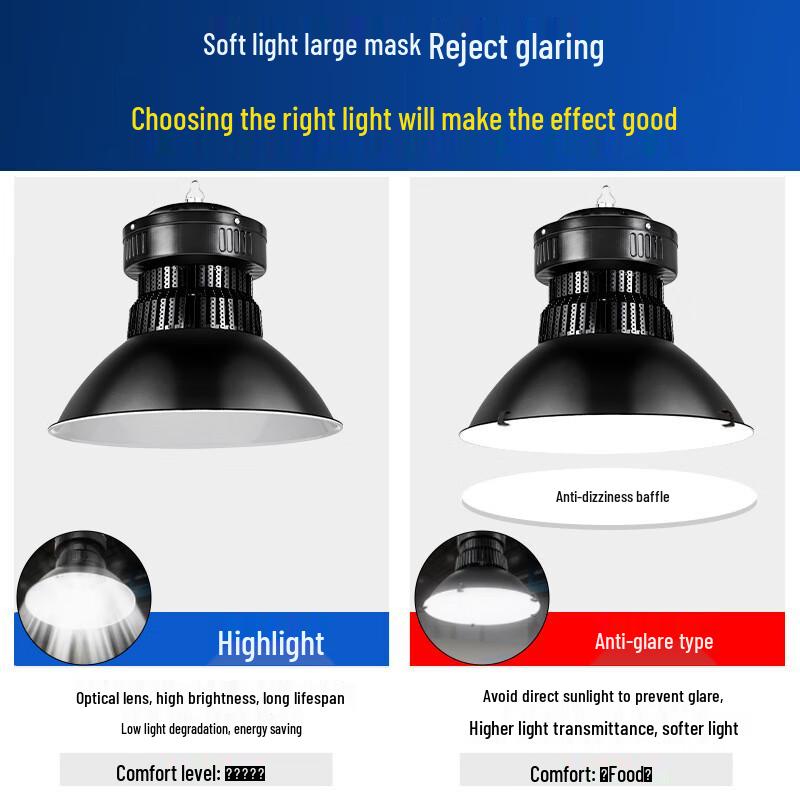 Yaming LED Industrial High Bay Light