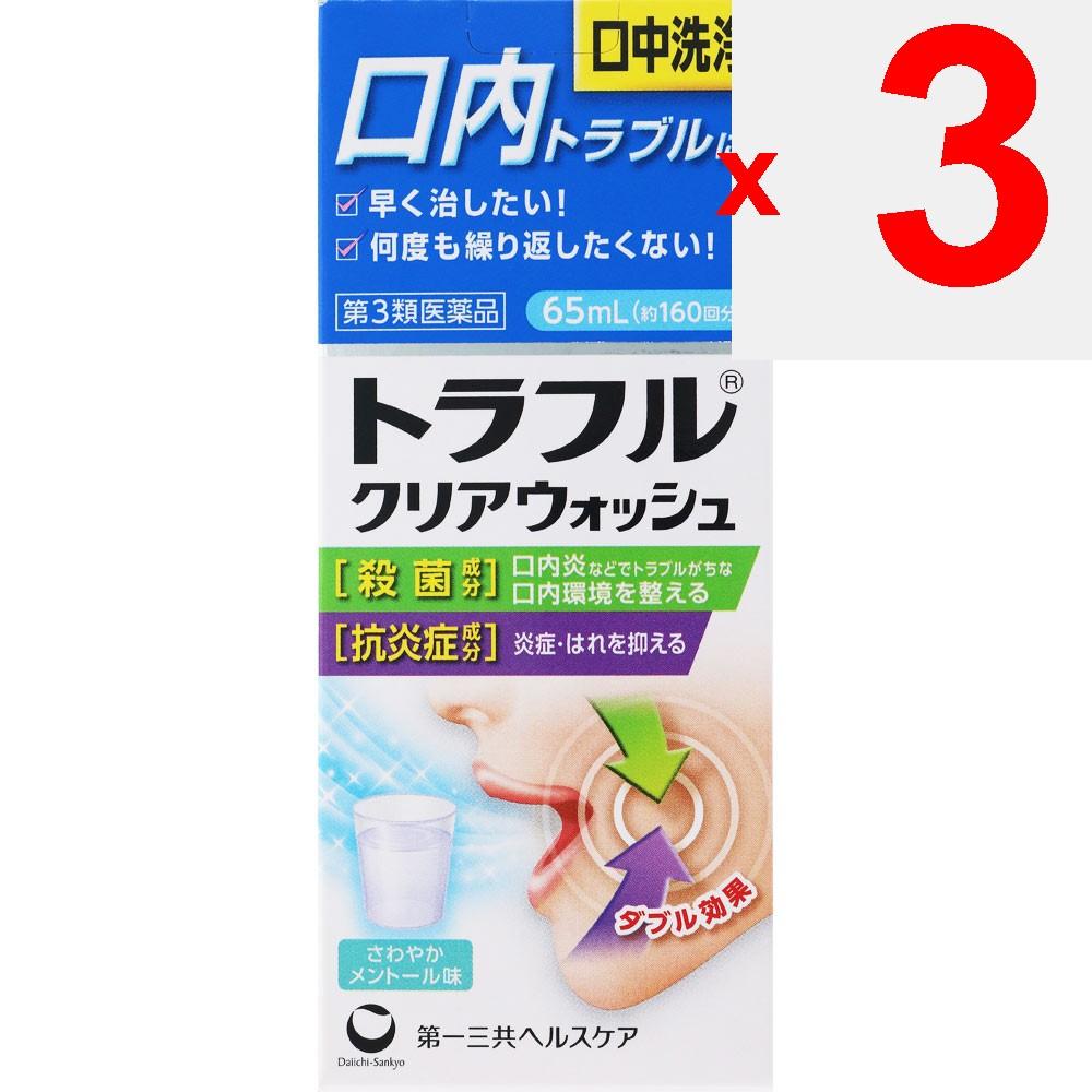 Daiichi Sankyo Healthcare Toraful Clear Wash 65ml Mouth Ulcer Treatment Indications: Sterilization, Disinfection, and Cleansing of the Oral Cavity and