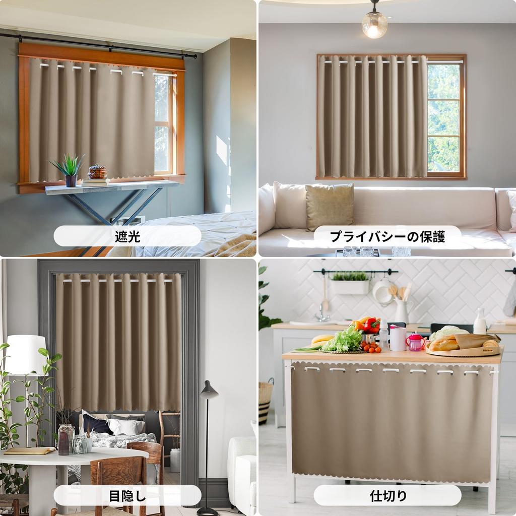 Café Grado 1 Habitación Café 1 Panel 100cm Ancho x 45cm 15219 Cortina Ignífuga, Bloqueadora de Luz, Repelente al Agua, Aislante Térmico, Protección UV, Privacidad,