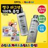 Ideal Perfect Elastic Skin Lotion 2 Set