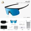 KAKU SP5 Lens by ZEISS Matte Black Frame Blue Mirror Lens [ALTALIST] (Beads (ZEISS))