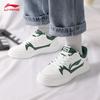 Li-Ning Xing Chu 2.0 Men's Casual Low-Top Sneakers