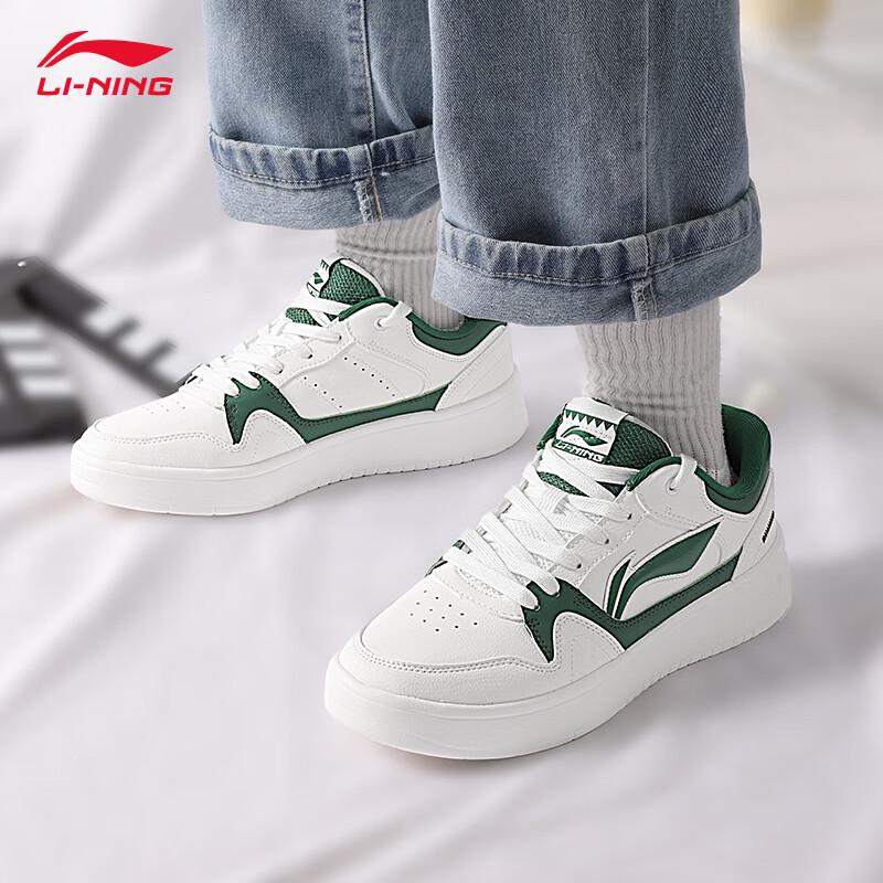 Li-Ning Xing Chu 2.0 Men's Casual Low-Top Sneakers
