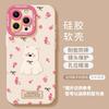 Rose West Highland Suitable for Apple 17 Mobile Phone Case iPhone Silicone Cute Case