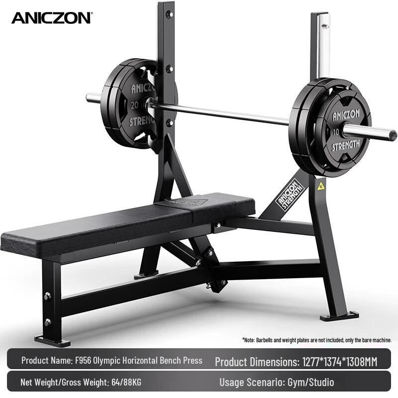 Yimai Commercial Horizontal Press Strength Training Machine