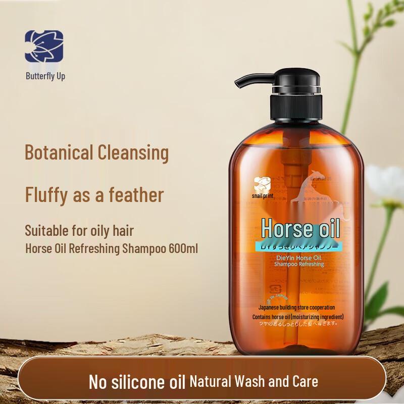 Deyin Horse Oil Refreshing Shampoo Gift Set