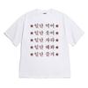 8Tonteuleogkeiseu [Short Sleeve T-Shirt: Just Enjoy] Unisex Oversized Fit