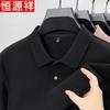Hengyuanxiang Men's Solid Color Long Sleeve Cotton Polo Shirt