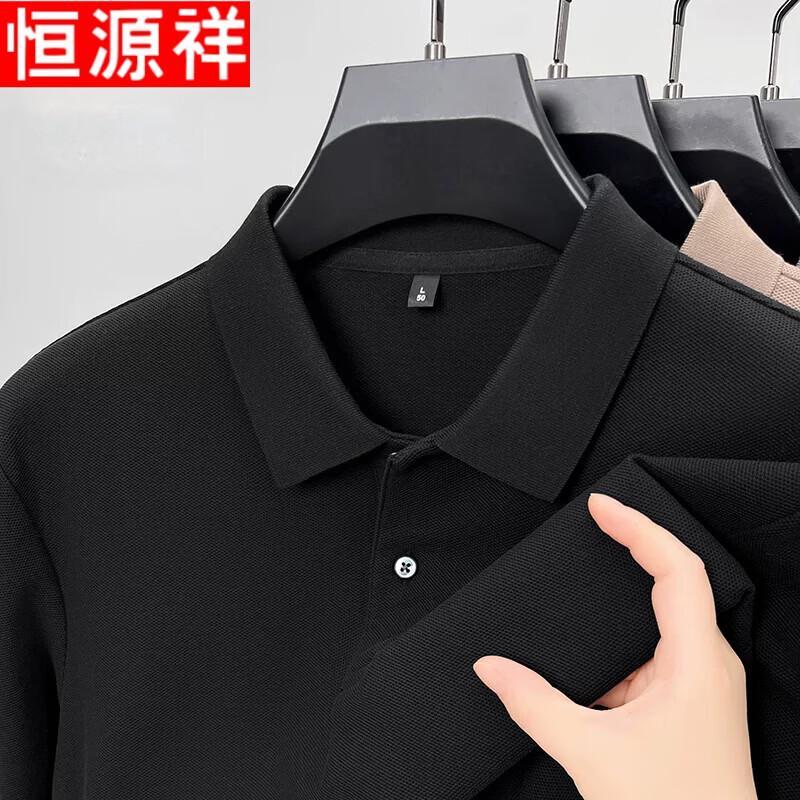 Hengyuanxiang Men's Solid Color Long Sleeve Cotton Polo Shirt