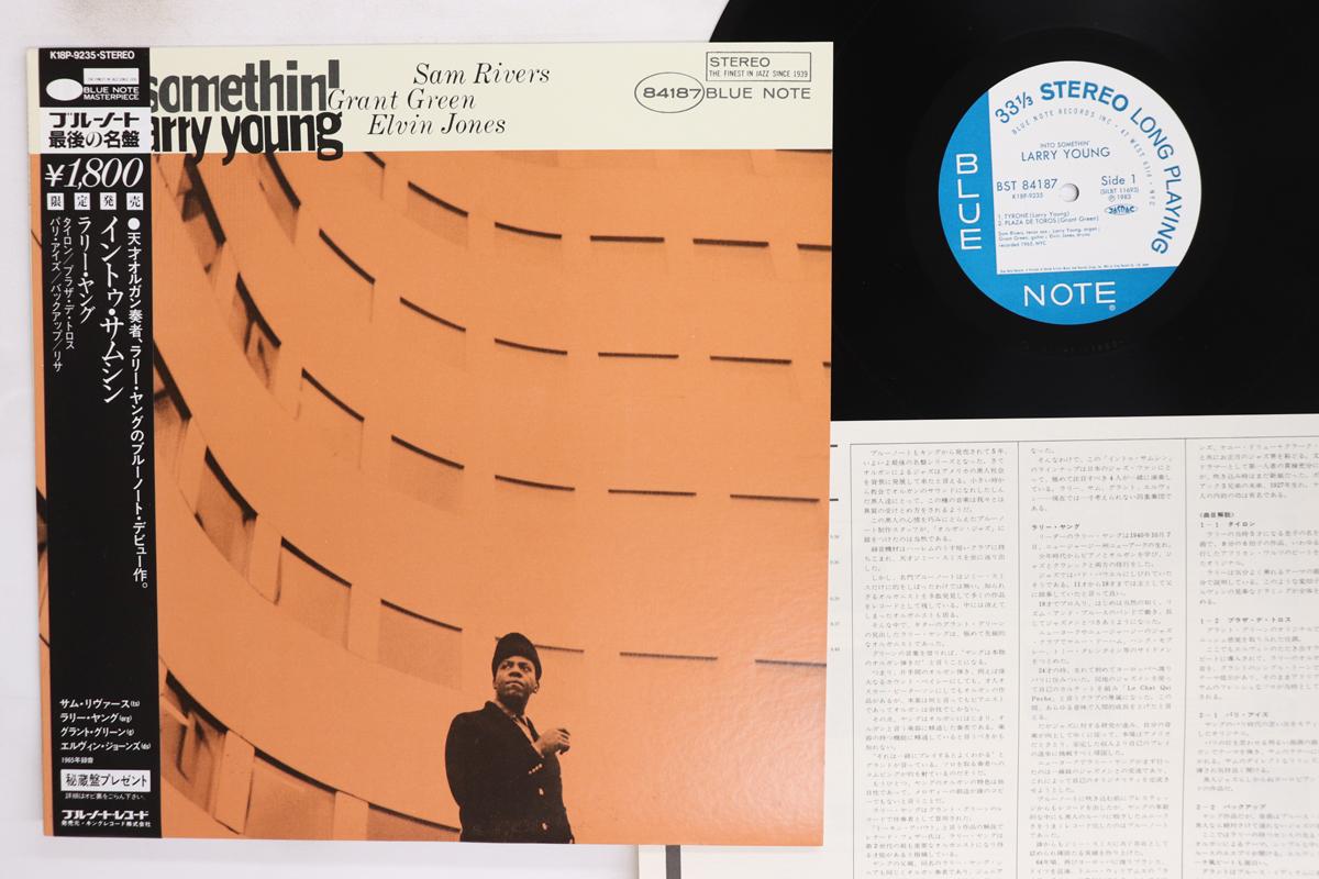 

LP Record LARRY YOUNG Into Somethin K18P9235 BLUE NOTE 1983 Japan Obi Jazz Used