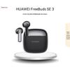 Huawei FreeBuds SE 3 Wireless Earbuds