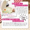 Vitacraft Light Frying Pan 20cm Green No.1014