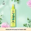 Liu Shen Cooling Mosquito Repellent Spray