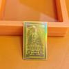 999 Pure Gold Phone Sticker with Eight Guardian Deities & Zodiac Birth Year Buddha Amulet Magnet