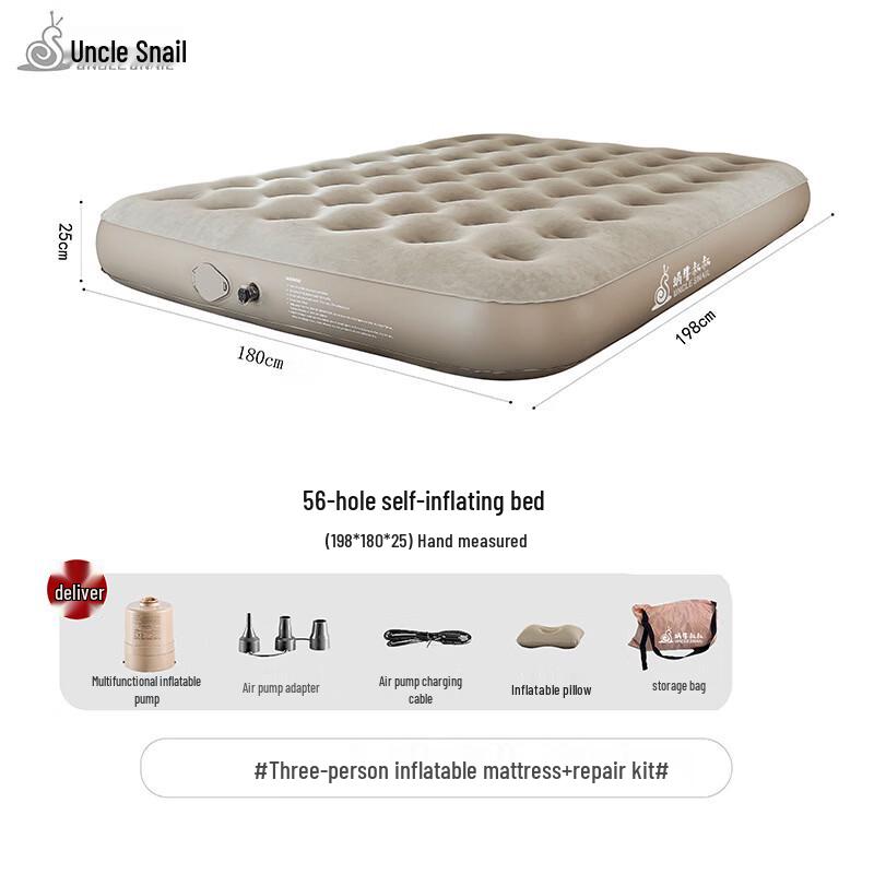 Snail Uncle Outdoor Camping Automatic Inflatable Air Mattress