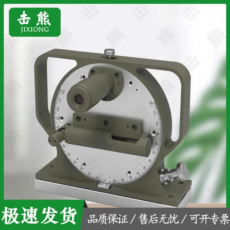 Jixiong GX-II Прецизионный оптический угломер