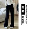 Sweatpants women's new high-waisted loose straight narrow casual wide-leg sweatpants