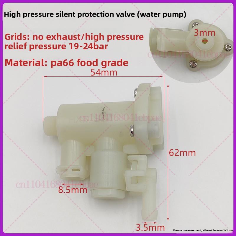 Coffee Machine Safety Valve, Drain Valve, Check Valve for Donlim Peter GEMILAI Espresso Machine