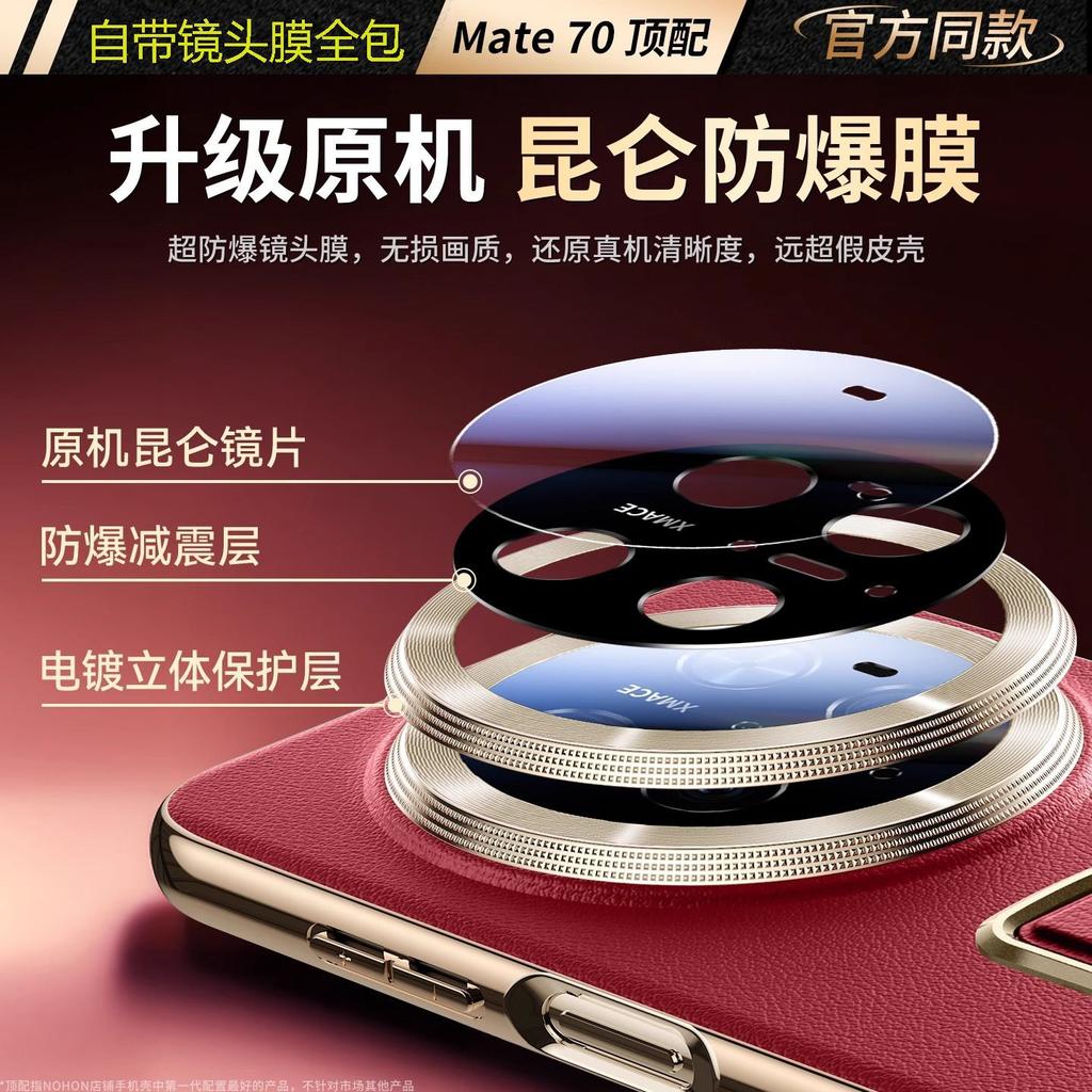 Applicable To Huawei Mate11pro Premium Edition Mobile Phone Case Plain Leather Mate11 New Wrist Bracket Pro + Anti-drop