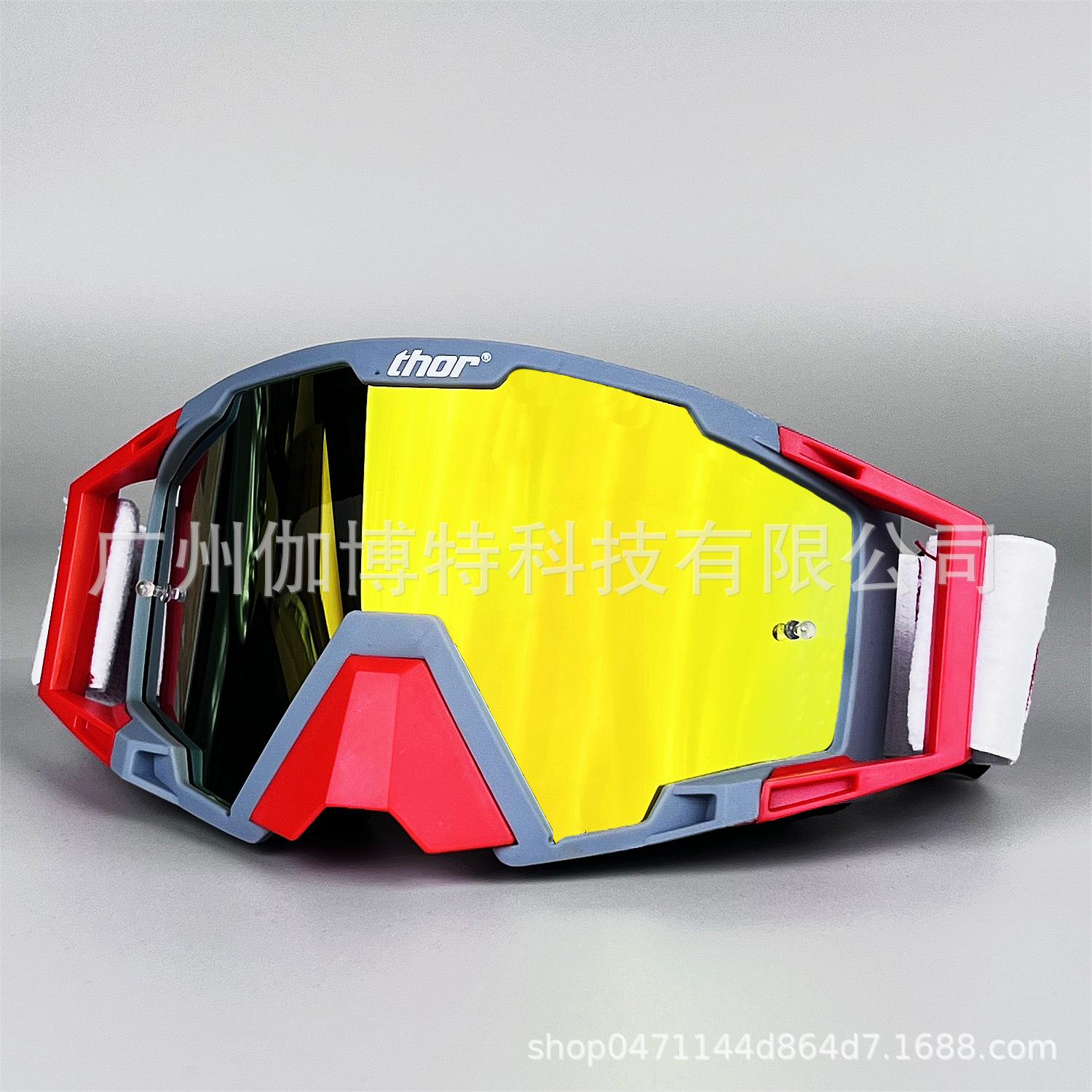 

Motorcycle glasses for outdoor sports, mountain biking, off-road motorcycle riding, windproof helmet, wear-resistant glasses Red and gray frame-Red fi