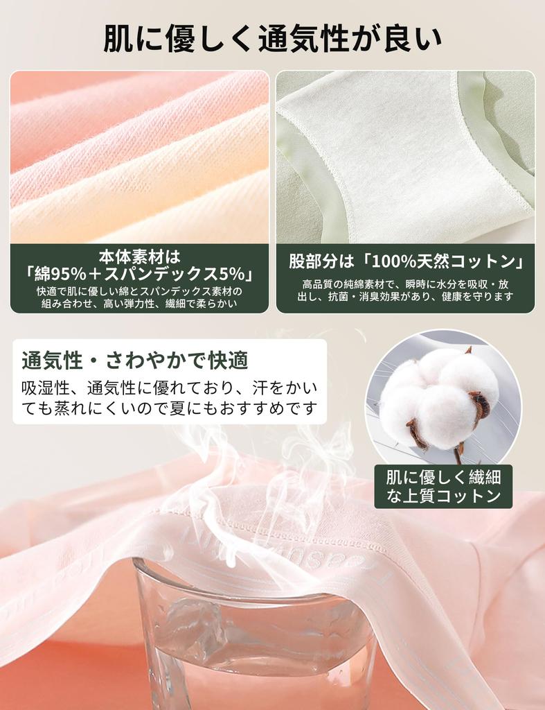 Pokmil Set of Plus Fully Covering the Soft Beautiful Gentle on the Seamless Panties 6 Women's Underwear, 100% Cotton! 6. Sizes, Non-Digging, Butt,