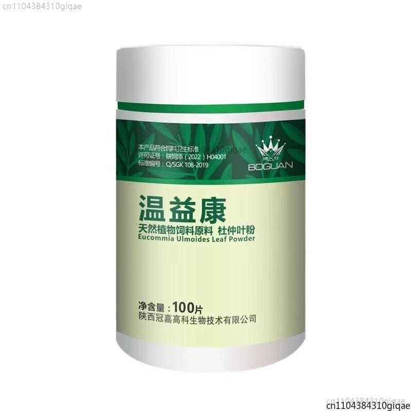 100 Tablets Pigeon Digestive Wellness, Crop