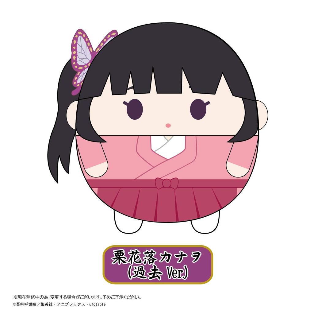 Demon Kimetsu no Yaiba Fuwakororin 5 BOX Slayer