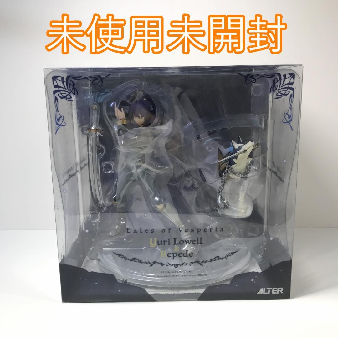 

[USED] ALTER Tales of Vesperia Yuri Lowell Repede