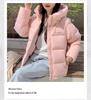Korean Style Unisex Down Puffer Jacket - Women's Loose Fit Short Coat (2025)