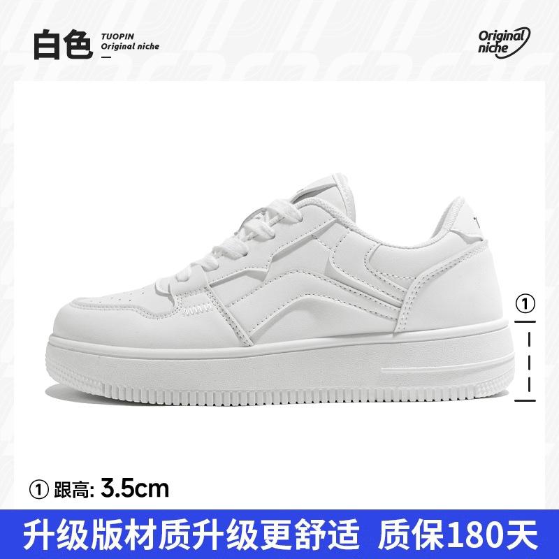 

Ice blue board shoes women s 2025 spring and summer new original casual bread shoes platform-soled versatile student sports shoes 40