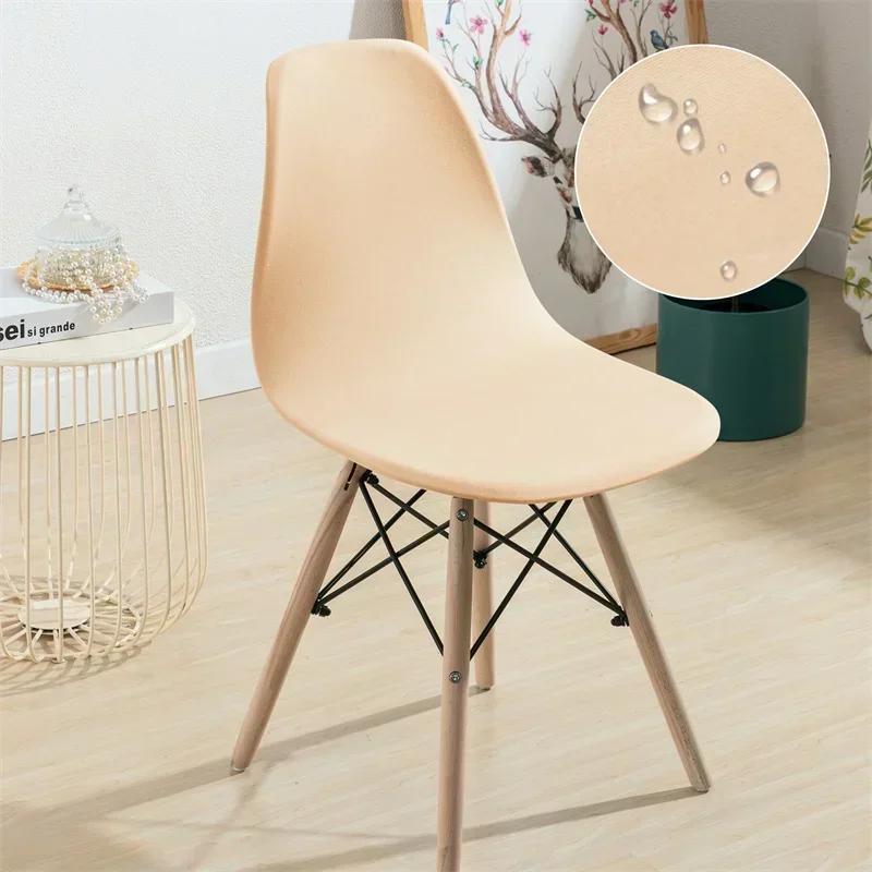 1pc Waterproof Shell Chairs Cover solid color stretch seat slipcover Short Back all-inclusive chair case Hotel Home Decor