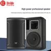 HuiDu HD-8 Professional Full-Range Speaker CN plug (adapter included)