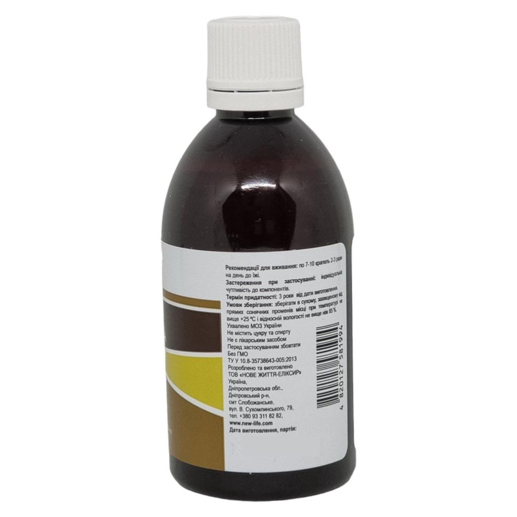 Ginkgo Biloba Extract Tincture Herbal Liquid Supplement Dietary New Life