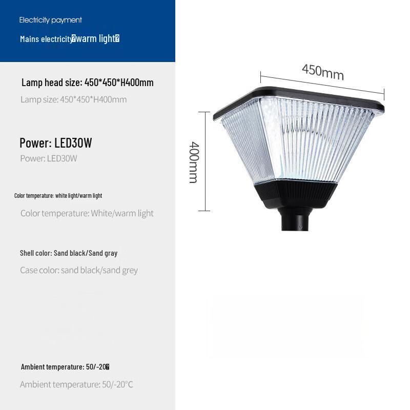 NuFeng Outdoor LED Landscape Courtyard Light