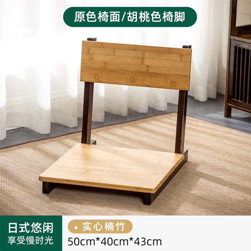 Japanese Solid Wood Zen Floor Desk Compact Tatami Stand Bedside Study Table Balcony Coffee Stand