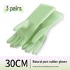 Durable Latex Rubber Dishwashing Gloves
