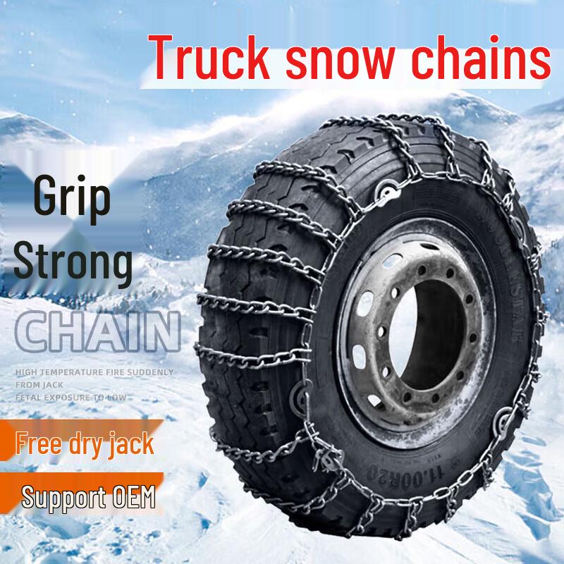 Shuangan Metal Anti-Skid Chains