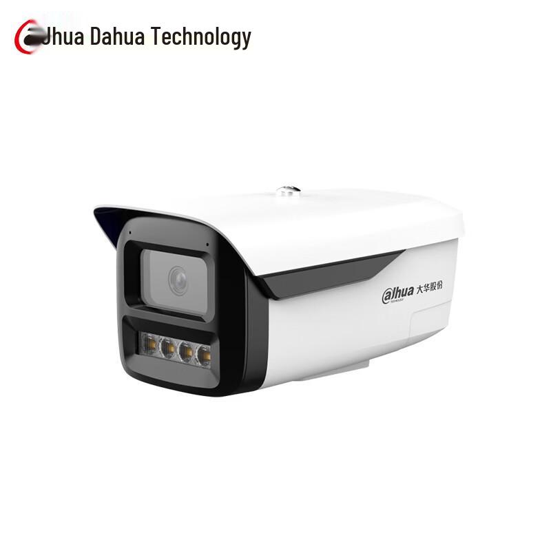 Dahua 4MP Dual-Light Smart Alert Fixed-Focus Network Camera CN plug (adapter included)