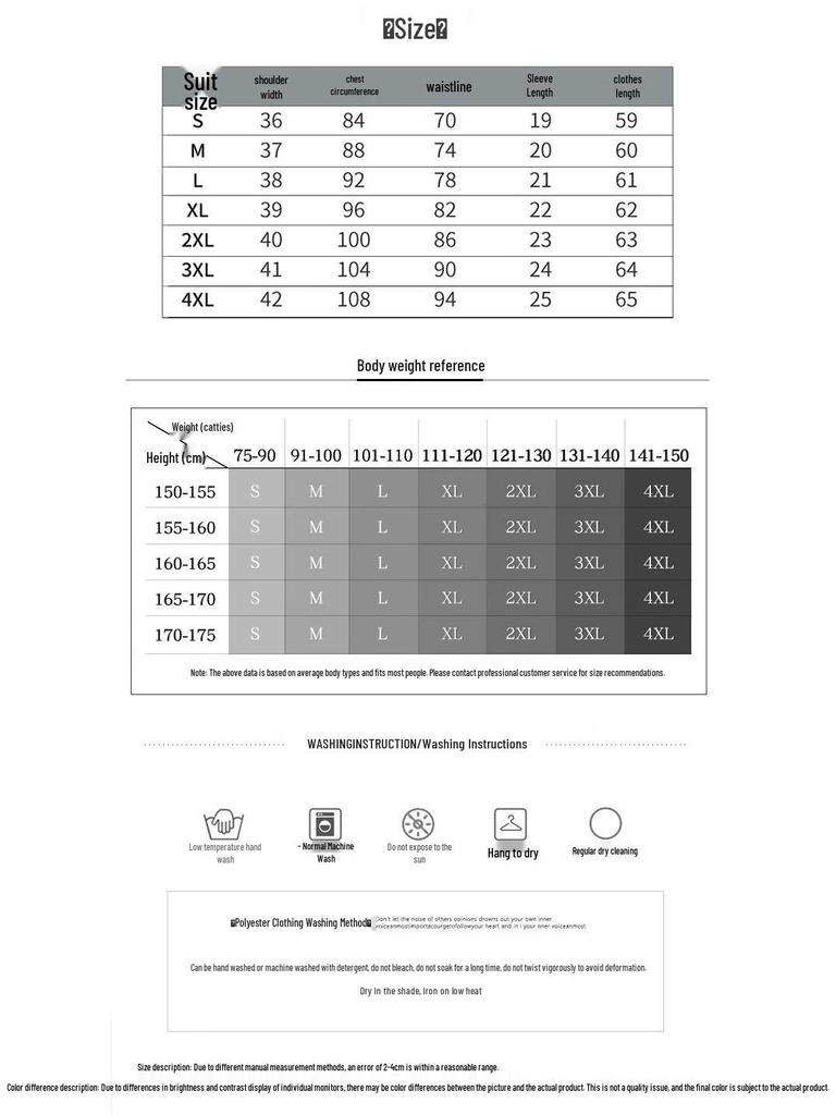 Women's Tweed Suit Jacket